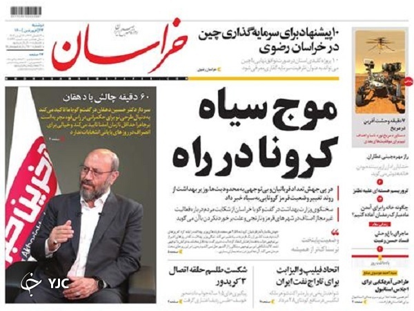بورس بی&zwnj;بها و بی&zwnj;بهار / سفر ٧ میلیارد دلاری / چرا کرایه&zwnj;ها افزایش پیداکرد