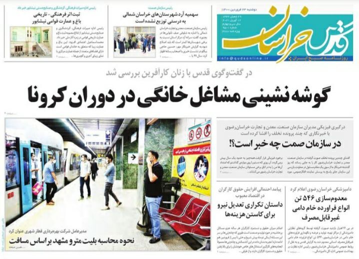 تییتر