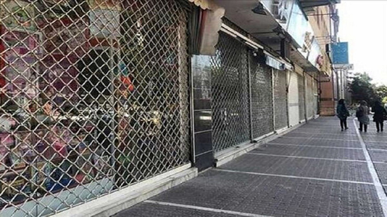 حمایت از کسبه در روزهای قرمز کرونایی / تسهیلات سال گذشته دردی را دوا نکرد