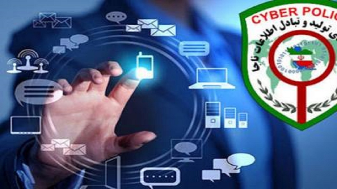 فضای مجازی زیر ذره بین قانون