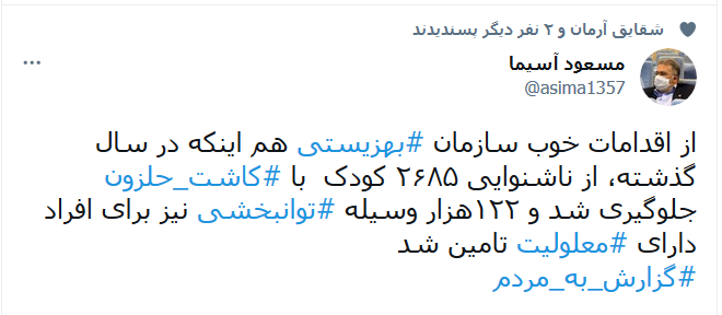 جلوگیری از ناشنوا شدن بیش از ۲ هزار کودک در سال ۹۹