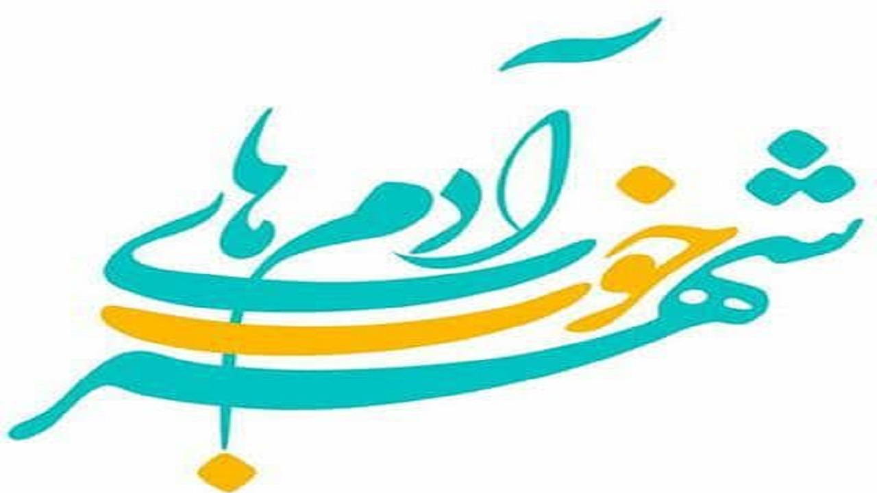 سید کاظم احمدزاده مجری ویژه‌برنامه افطار‌های شبکه دو شد