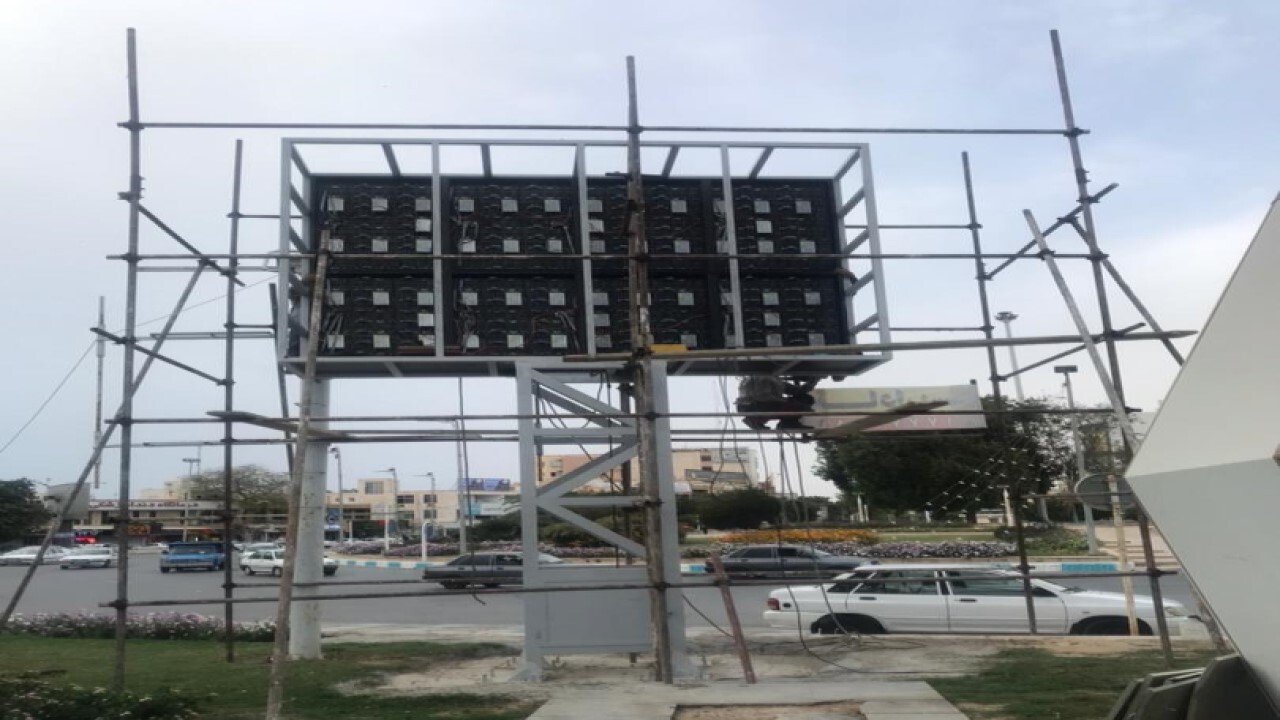 نمایشگر سنجش کیفیت هوا در بوشهر راه‌اندازی می‌شود
