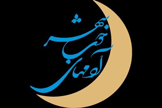 تلویزیون برای لحظه&zwnj;های افطار رمضان ۱۴۰۰ چه برنامه&zwnj;هایی دارد؟