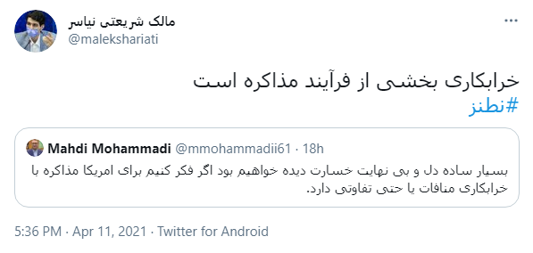 مجتمع غنی سازی مجتمع غنی سازی