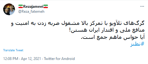 مجتمع غنی سازی مجتمع غنی سازی