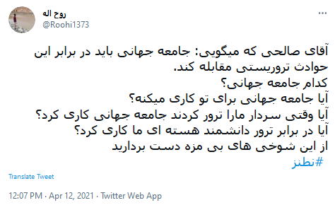 مجتمع غنی سازی مجتمع غنی سازی