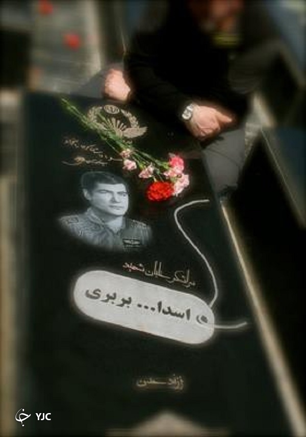 شهید اسدالله بربری
