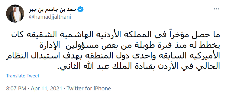 دولت کره جنوبی در اسرع وقت منابع مالی ایران را آزاد کند / جشن تولد یک سالگی شاد در حساب وزیر آموزش و پرورش / در ماجرای نطنز فاصله گذاری بین آمریکا و رژیم صهیونیستی خطای محض است