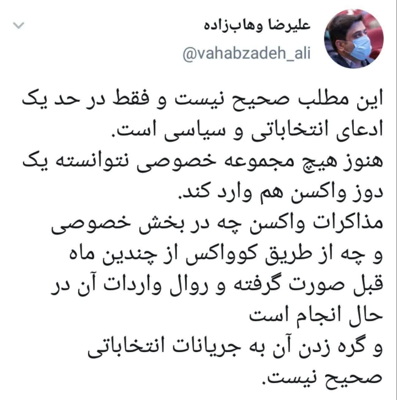 کره جنوبی باید منابع مالی ایران را آزاد کند/ جشن تولد یک سالگی شاد در حساب وزیر آموزش و پرورش/ واکنش سیاسیون به حادثه نطنز