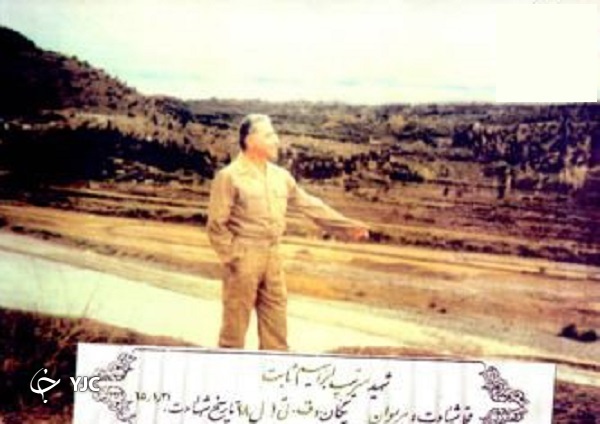 شهید ثابت