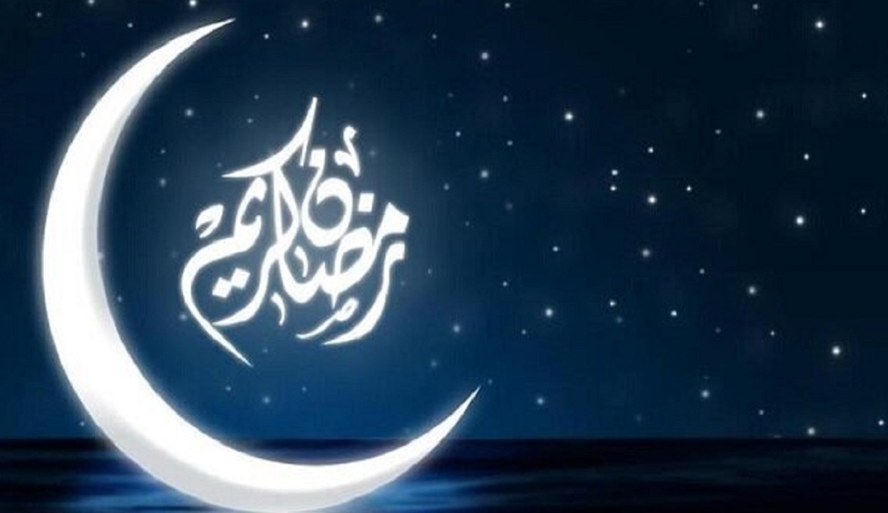 رمضان ماه 
