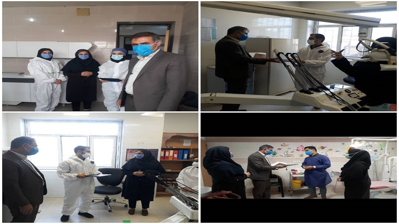 تقدیر از دندانپزشکان و دست اندرکاران سلامت دهان و دندان در آبادان و خرمشهر