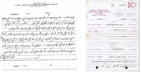 روایتی از نامه&zwnj;نگاری اسرای عراقی به آیت&zwnj;الله خامنه&zwnj;ای/ منافقین در اتاق سانسور صدام چه می&zwnj;کردند؟