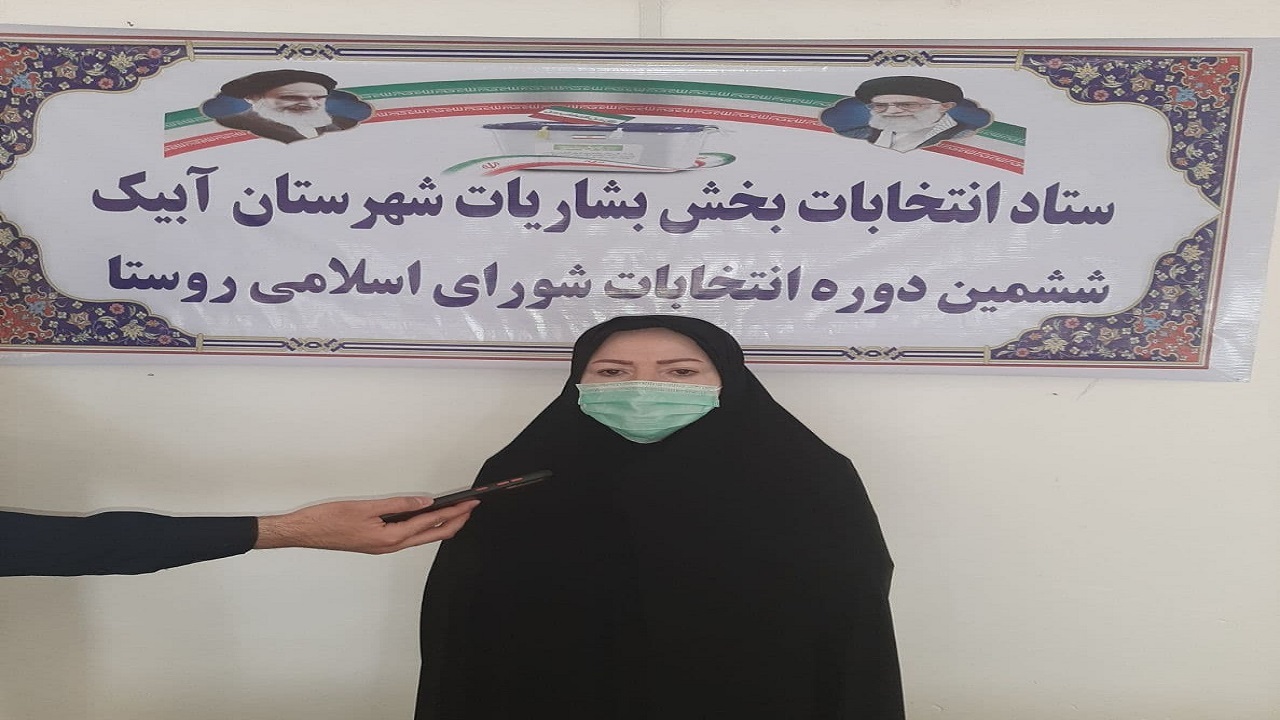 ثبت نام ۱۹۲ نفر درانتخابات شوراهای روستایی بخش بشاریات