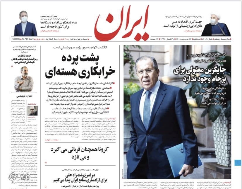 جهش تولید مسکن محرک اقتصاد / پشت پرده خرابکاری هسته&zwnj;ای / رانت به خودروسازان از جیب مردم