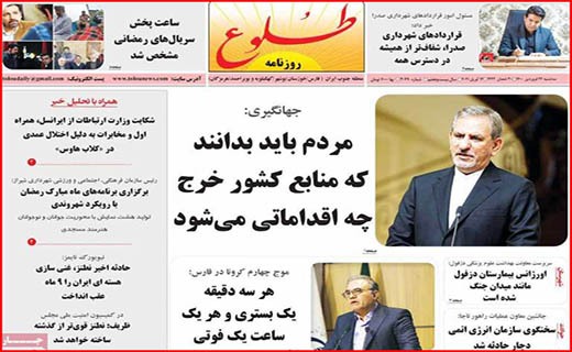 طلوع افطاری با طعم گرانی/ در نطنز چه خبر است؟/ شهرها باید خاموش شوند