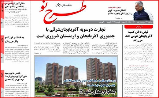 طرح نو افطاری با طعم گرانی/ در نطنز چه خبر است؟/ شهرها باید خاموش شوند