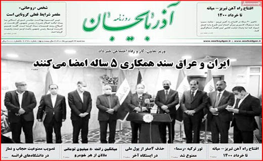آذربایجان افطاری با طعم گرانی/ در نطنز چه خبر است؟/ شهرها باید خاموش شوند