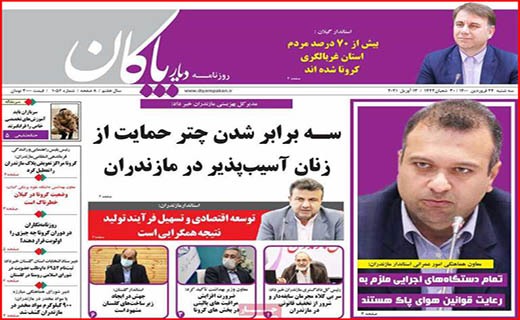 دیار پاکان افطاری با طعم گرانی/ در نطنز چه خبر است؟/ شهرها باید خاموش شوند