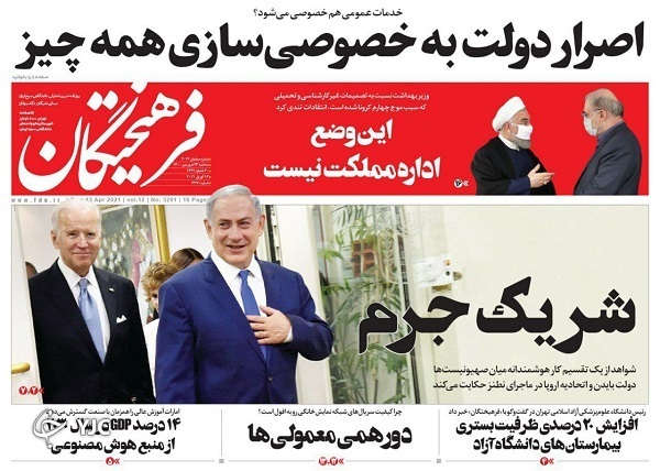 جهش تولید مسکن محرک اقتصاد / پشت پرده خرابکاری هسته&zwnj;ای / رانت به خودروسازان از جیب مردم
