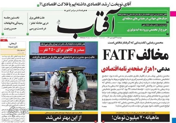 جهش تولید مسکن محرک اقتصاد / پشت پرده خرابکاری هسته&zwnj;ای / رانت به خودروسازان از جیب مردم