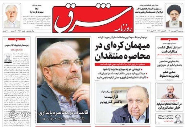 جهش تولید مسکن محرک اقتصاد / پشت پرده خرابکاری هسته&zwnj;ای / رانت به خودروسازان از جیب مردم