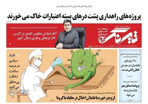 بیکاری معلولان در فراموشی / بندبازی روی خط نداری