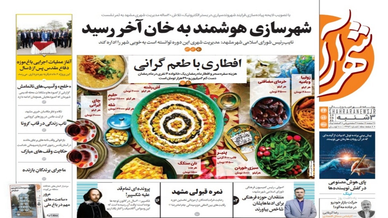 موج سیاه کرونا در راه/ گوشه نشینی مشاغل خانگی در دوران کرونا