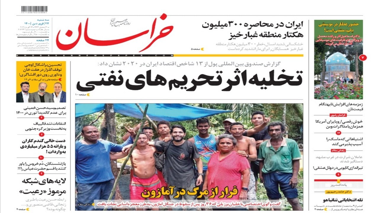 موج سیاه کرونا در راه/ گوشه نشینی مشاغل خانگی در دوران کرونا