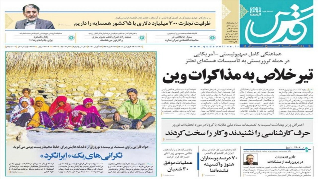 موج سیاه کرونا در راه/ گوشه نشینی مشاغل خانگی در دوران کرونا