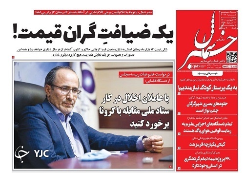 بیکاری معلولان در فراموشی / بندبازی روی خط نداری