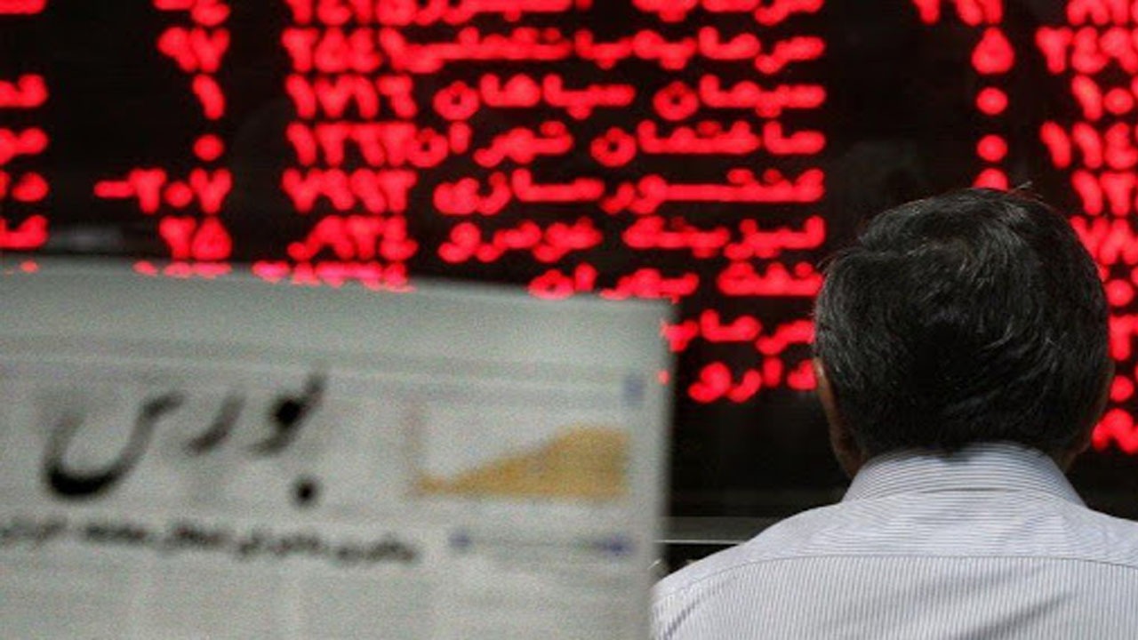 تزریق نقدینگی بورس را نجات می‌دهد؟