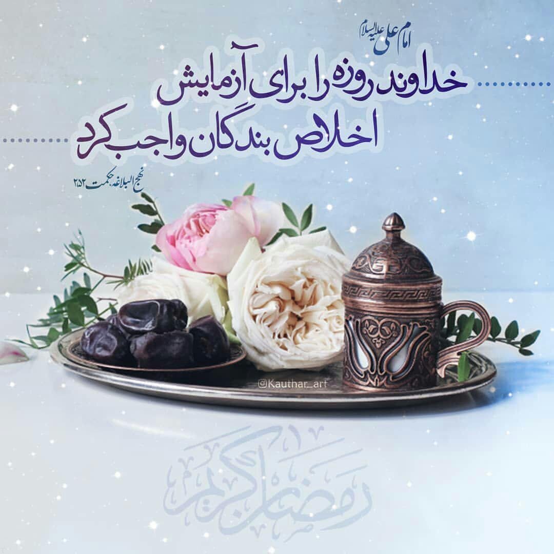 زیباترین تصاویر پروفایل ماه مبارک رمضان