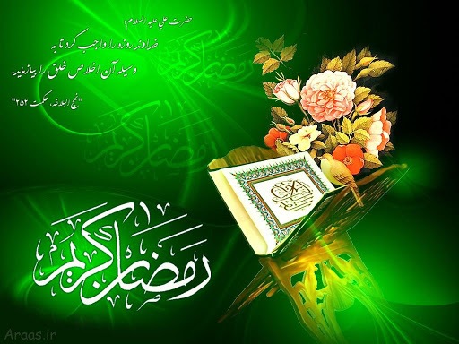 زیباترین تصاویر پروفایل ماه مبارک رمضان