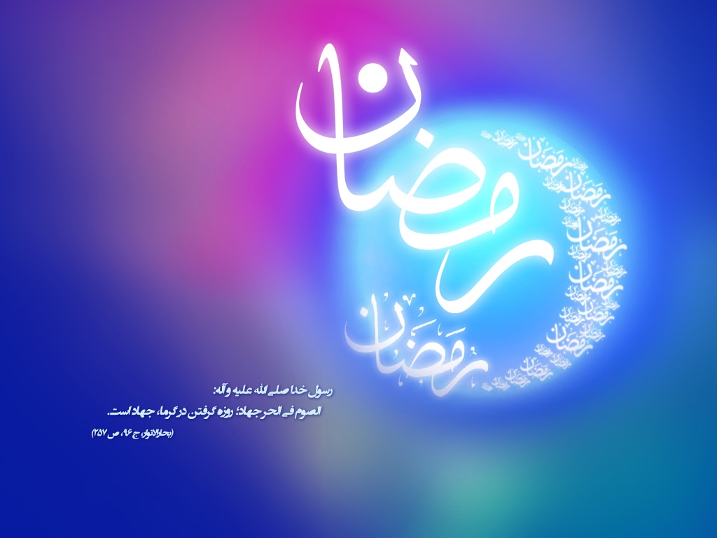 زیباترین تصاویر پروفایل ماه مبارک رمضان