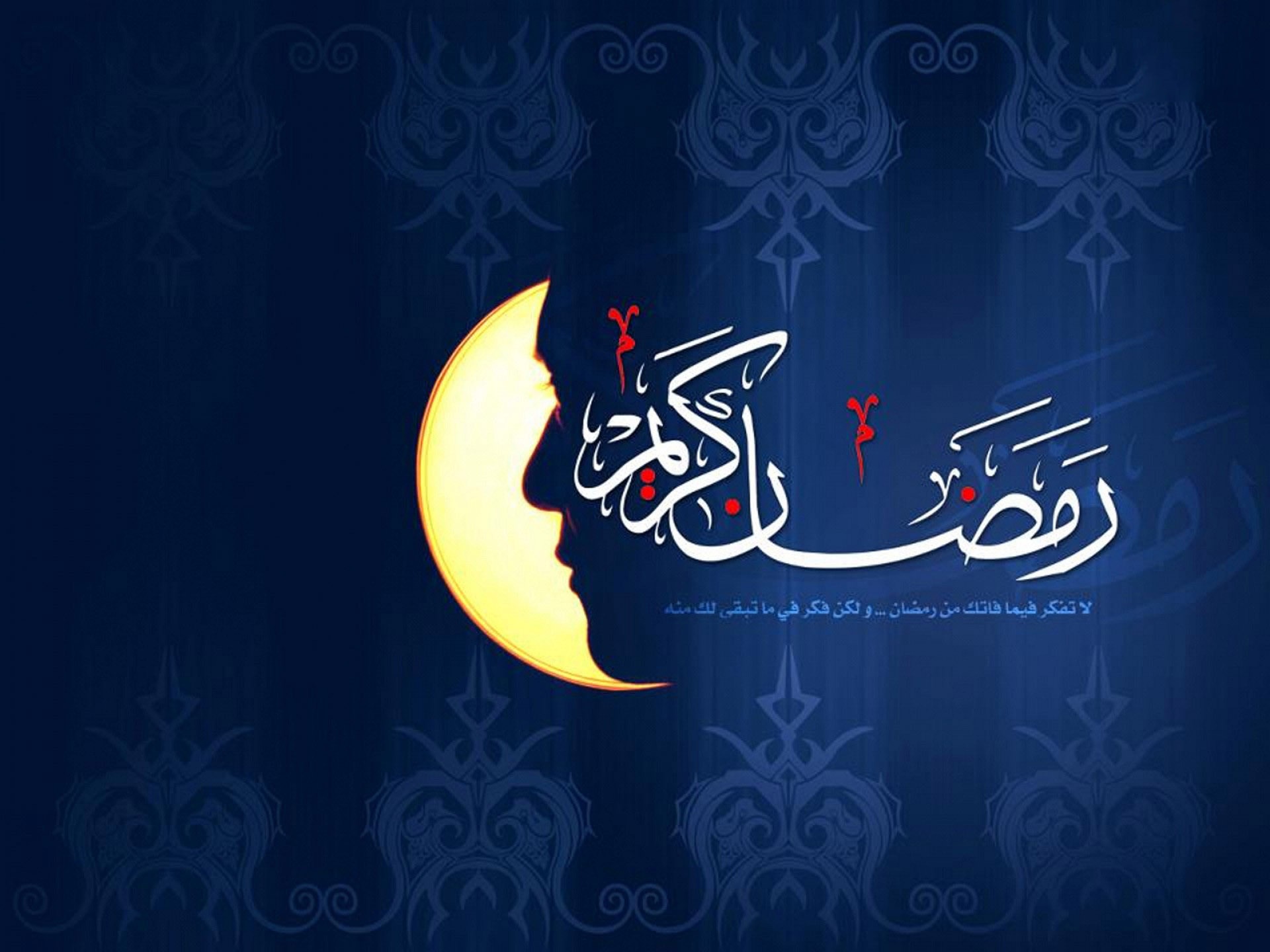 زیباترین تصاویر پروفایل ماه مبارک رمضان