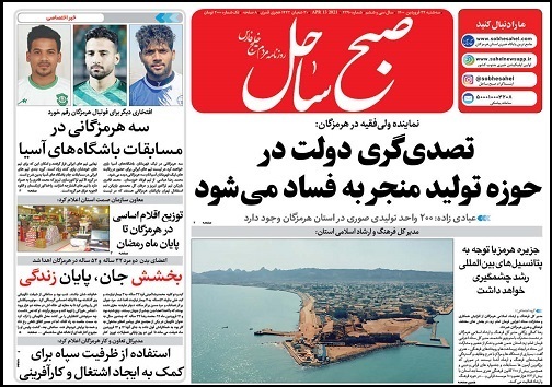 لیسانسه&zwnj;های دست فروش/در حال کنترل پیک کرونا هستیم