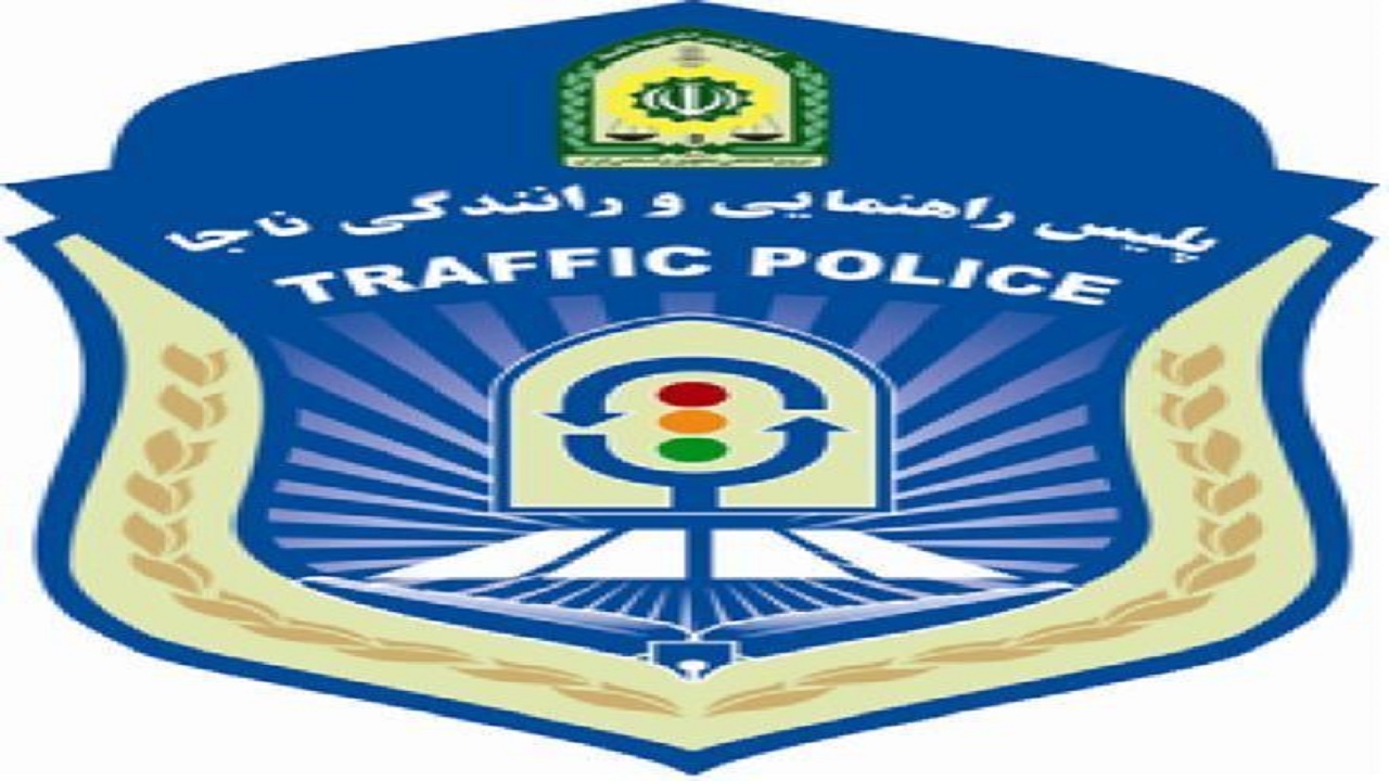 تعطیلی مرکز تعویض پلاک در زاهدان