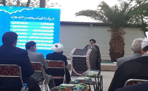 کلنگ زنی طرح جامع و توسعه امامزاده سیدجعفر محمد(ع) در یزد