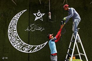جهان در آستانه ماه مبارک رمضان