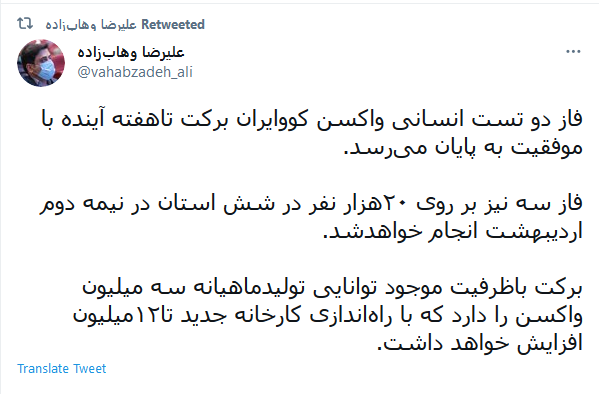 علیرضا وهاب زاده