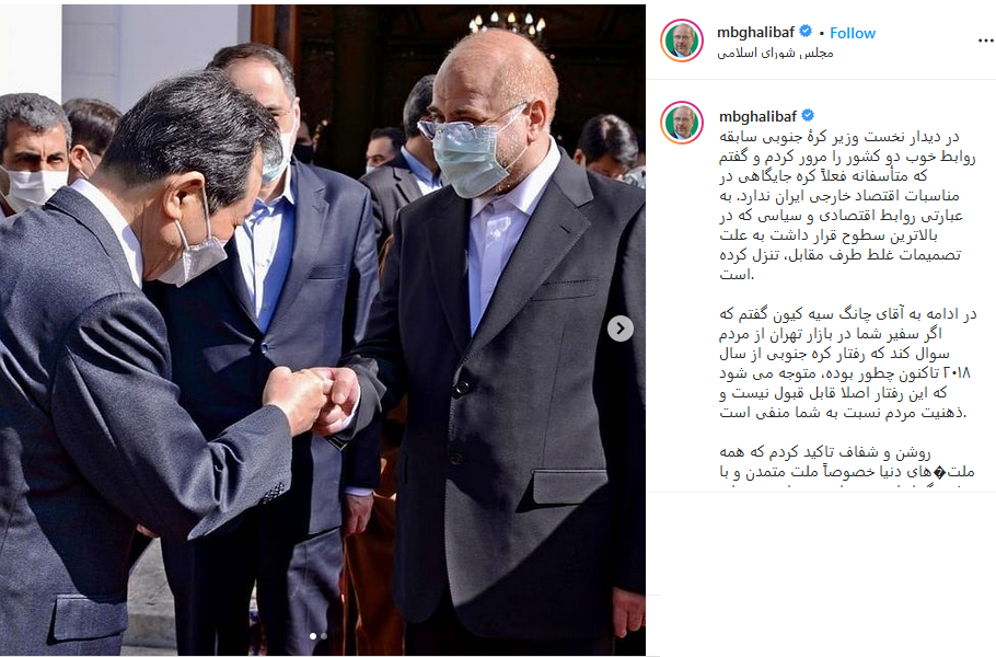 محمدباقر قالیباف