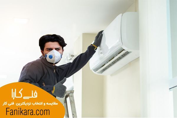 آیا نصب کولر گازی در انتقال ویروس کرونا مؤثر است؟