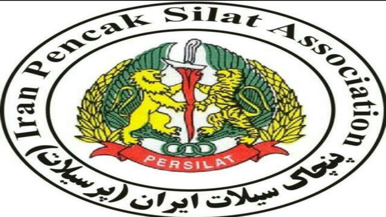 انجمن پنچاک سیلات کرمان بر سکوی دوم کشور