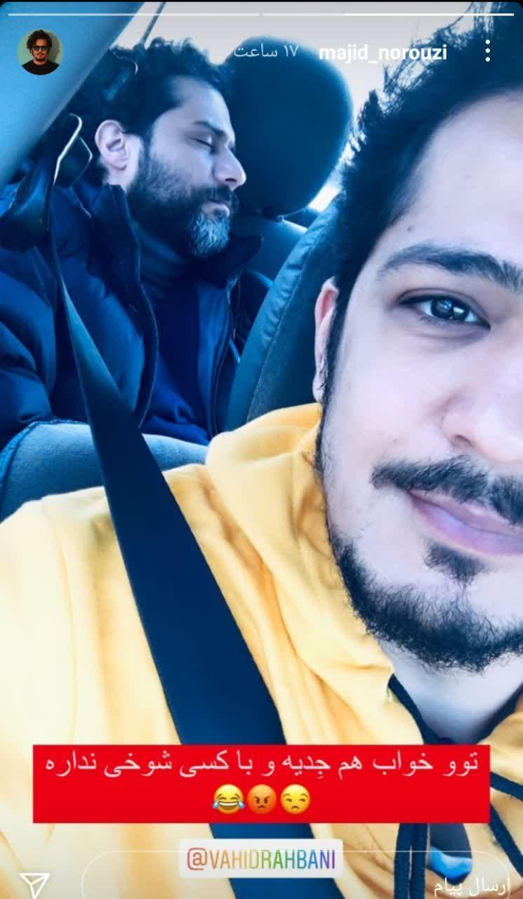 شوخی رسول با محمد گاندو