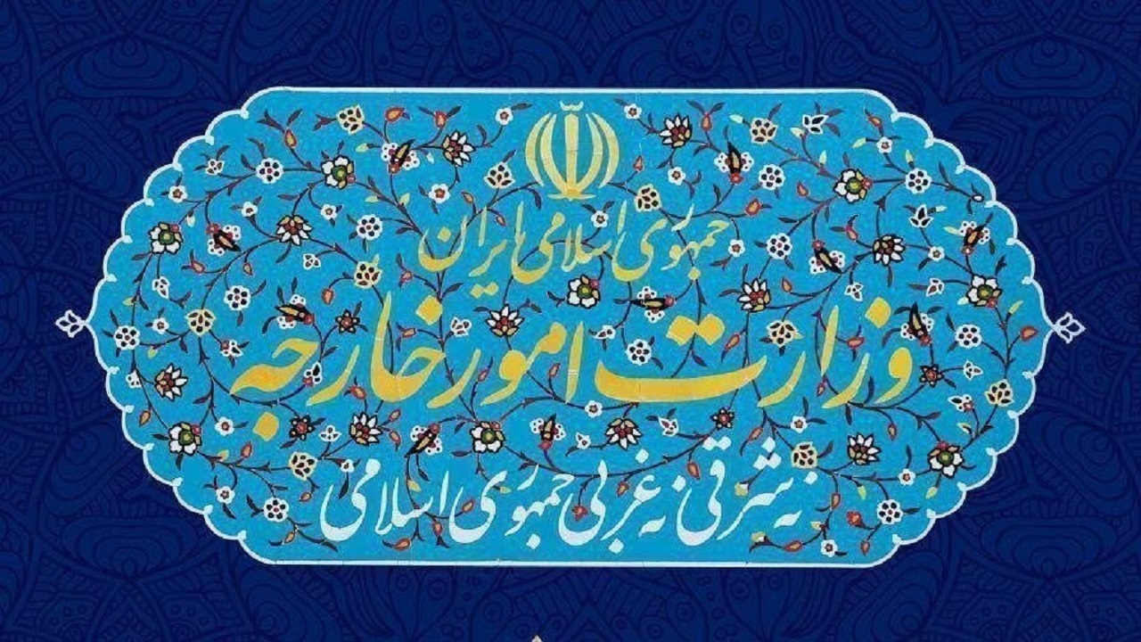 اعتراض شدید ایران به تحریم‌های اتحادیه اروپا / سفیر پرتغال احضار شد