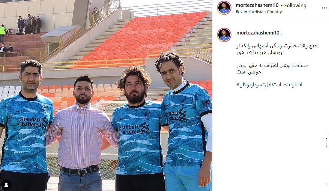 مرتضی هاشمی