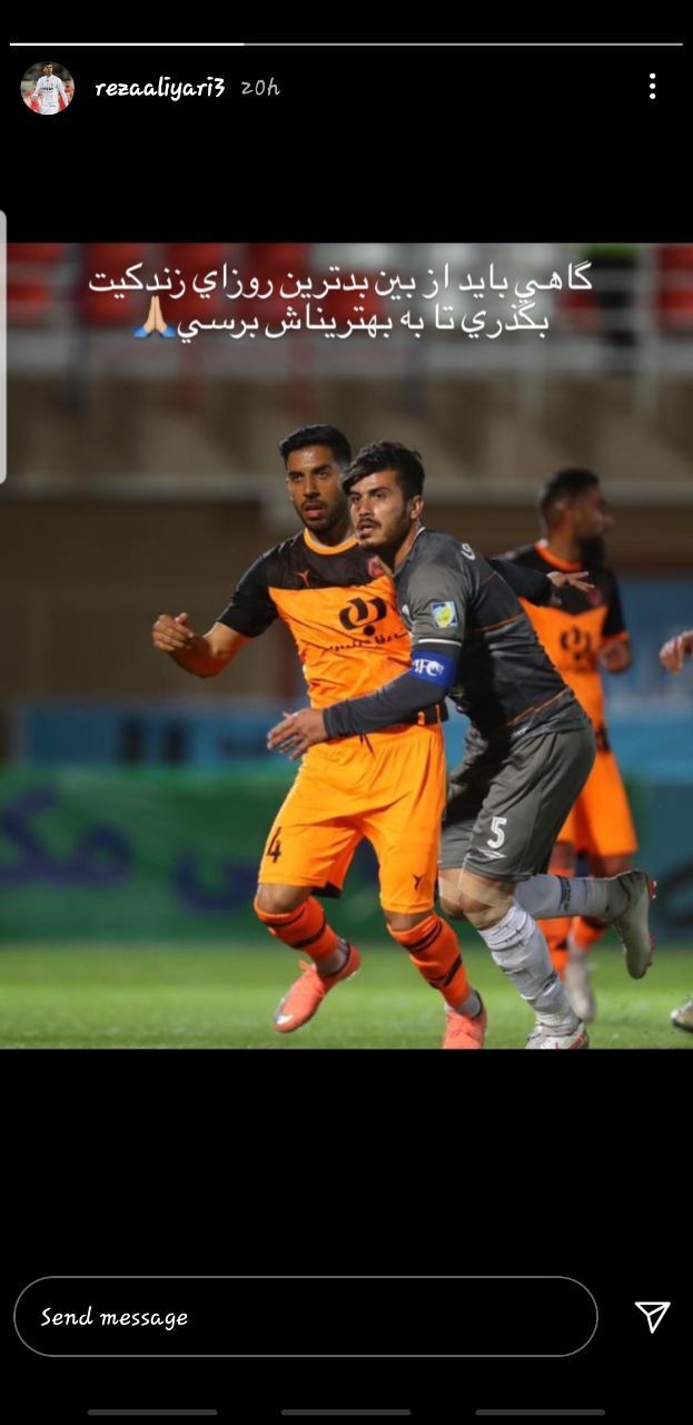 رضا علیاری