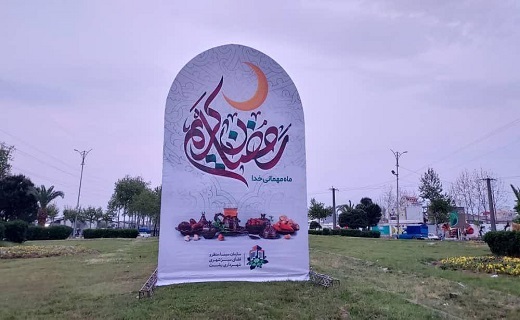 تغییر چهره رشت همزمان با ماه مبارک رمضان + تصاویر